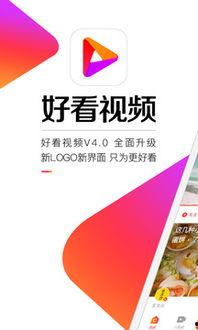 娱乐爆料视频怎么拍好看,打造吸睛画面，轻松成为网红