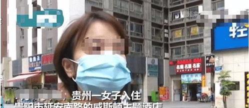 贵阳王女士最新爆料,揭秘神秘事件背后真相