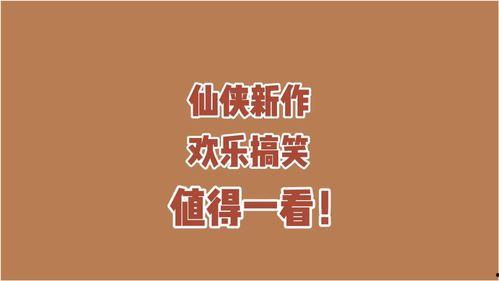 小说可欺吃瓜人免费阅读,揭秘小说中的免费阅读陷阱
