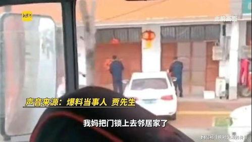 沛县爆料者后续事件视频,真相与争议交织