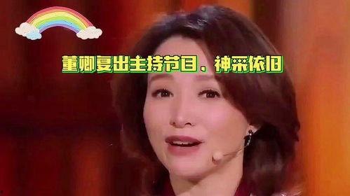 董卿娱乐爆料事件视频,揭秘娱乐圈背后真相