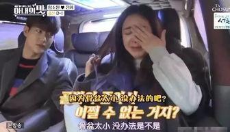 韩国财阀儿子爆料事件视频,家族企业内幕大揭秘