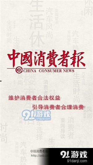 南通热点爆料事件最新,最新热点事件引发全城关注！