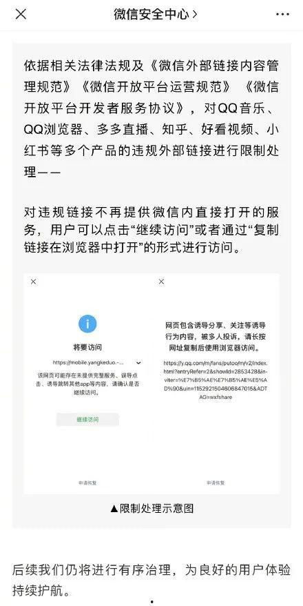 南通热点爆料事件最新,最新热点事件引发全城关注！