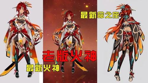 火神形象爆料视频大全,视频大全带你领略神秘风采