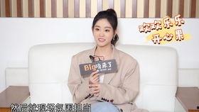 王鹤棣综艺爆料节目视频,揭秘娱乐圈幕后故事