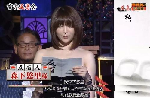 台湾艺人爆料娱乐圈,揭秘明星背后的真实生活