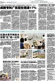 都市新闻爆料,最新爆料事件深度解析