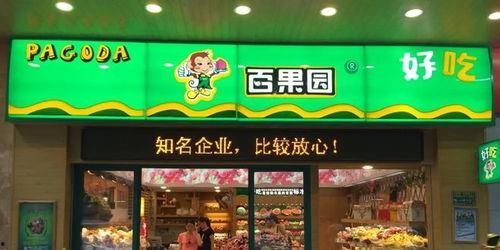 百果园爆料视频最新,揭秘水果界的秘密与惊喜