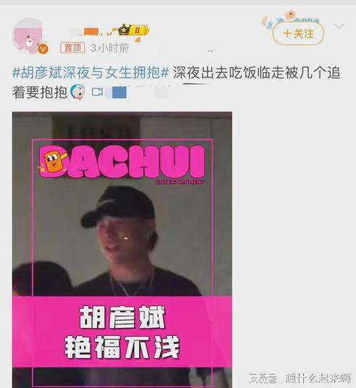刘大锤爆料完整视频,完整视频揭秘事件真相