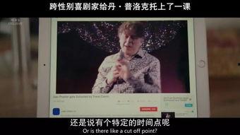 枫丹音乐家爆料视频,揭秘幕后创作故事