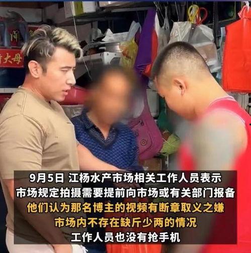 爆料水产博主是谁啊视频,水产博主身份大曝光！