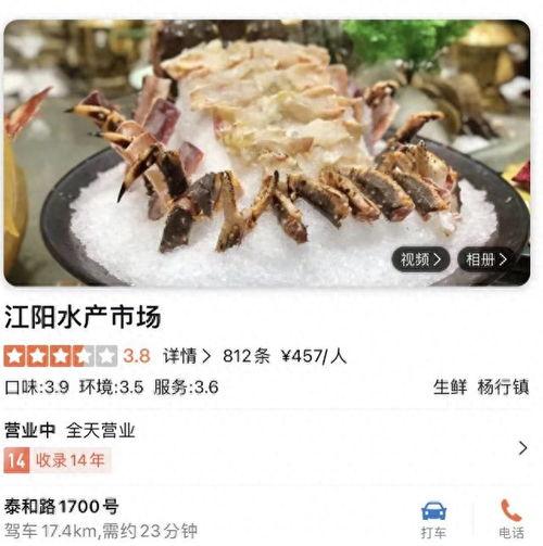 爆料水产博主是谁啊视频,水产博主身份大曝光！