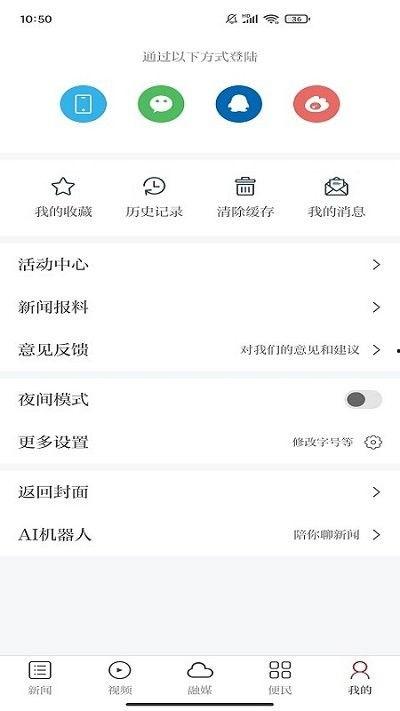 哪些网可以爆料新闻内容,新闻内容生成背后的秘密