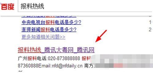 哪些网可以爆料新闻内容,新闻内容生成背后的秘密