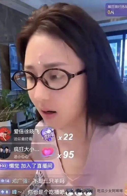 驴家女主播最新爆料视频