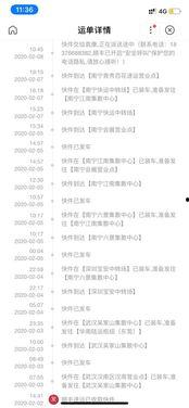 最新爆料电话号码大全,电话号码大全大曝光！