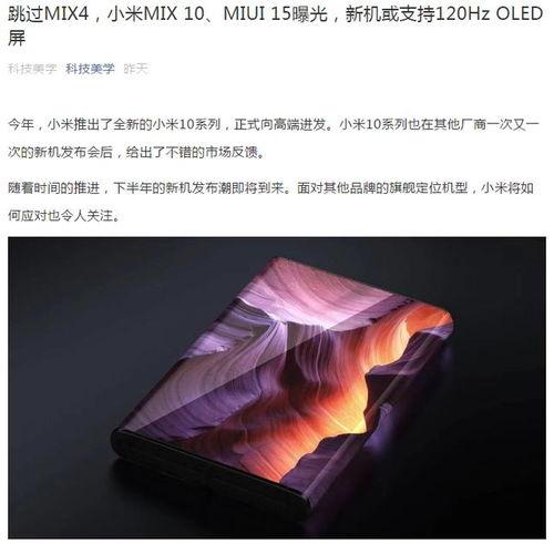 科技美学最新爆料,前沿科技与艺术融合的视觉盛宴