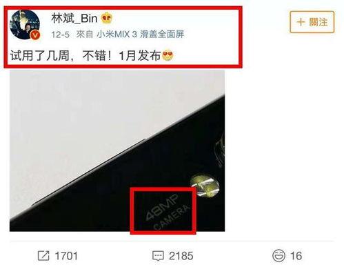 科技美学最新爆料,前沿科技与艺术融合的视觉盛宴