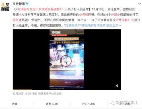 小孩子爆料视频大全最新,最新儿童爆料视频大盘点