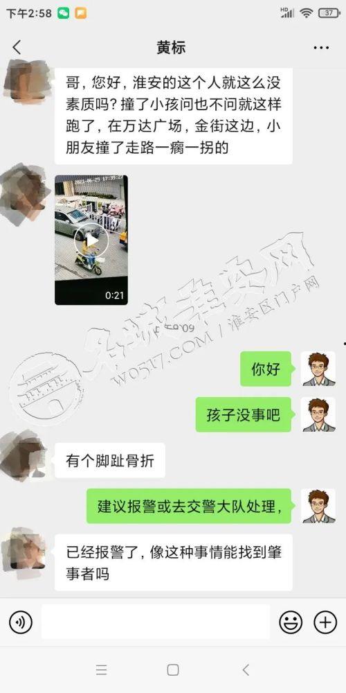 小孩子爆料视频大全最新,最新儿童爆料视频大盘点