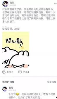 网红吃瓜群众视频,揭秘热门事件背后的真相与笑料