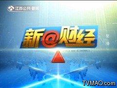 江苏电视台新闻爆料,聚焦民生热点，揭示社会现象
