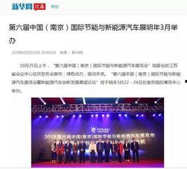 江苏电视台新闻爆料,聚焦民生热点，揭示社会现象