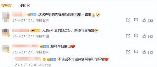内娱最新事件爆料新闻视频,揭秘明星幕后真相，视频曝光惊人内幕
