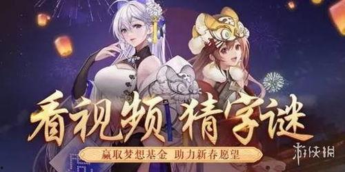 手游q飞最新爆料,神秘新角色曝光，奇幻冒险即将开启！
