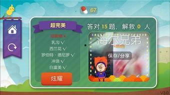 优库门视频在线观看,解锁精彩瞬间，畅享视听盛宴