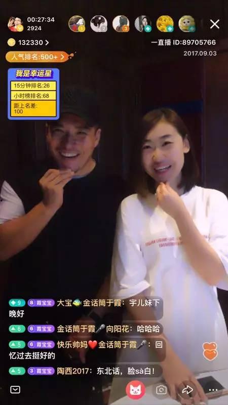 郑伽柏老婆爆料视频播放,揭秘背后惊人真相