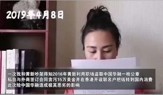 郑伽柏老婆爆料视频播放,揭秘背后惊人真相
