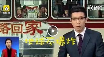 央视导演爆料新闻视频,揭秘新闻视频制作全过程