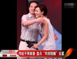 央视导演爆料新闻视频,揭秘新闻视频制作全过程