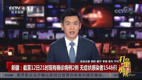 央视导演爆料新闻视频,揭秘新闻视频制作全过程