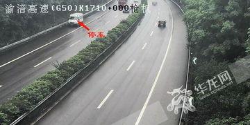 重庆停车爆料事件最新情况,真相大白，多方利益纠葛浮出水面