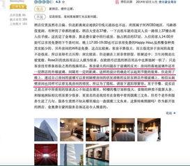 中卫市饭店爆料事件最新,揭露行业潜规则，引发公众关注