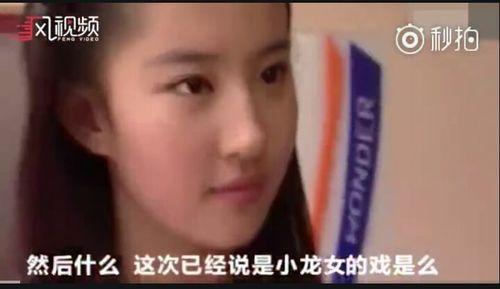 小龙女最新爆料视频大全,揭秘幕后真相与精彩瞬间