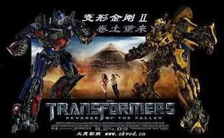 变形在线观看