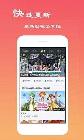 1769在线视频观看,揭秘历史变迁中的科技巨变