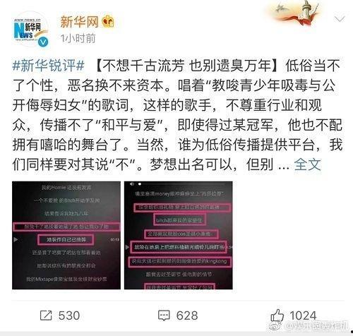 董翔直播爆料视频,独家爆料视频内容大起底
