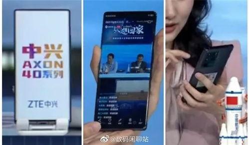 中兴最新爆料事件,揭秘科技巨头内部风暴与应对策略