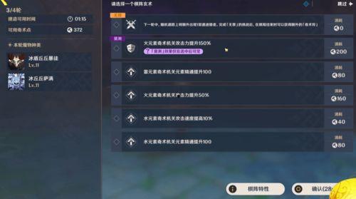 原神7.0爆料视频下载,新角色、新剧情，探索神秘世界
