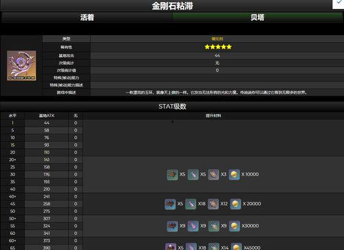 原神7.0爆料视频下载,新角色、新剧情，探索神秘世界