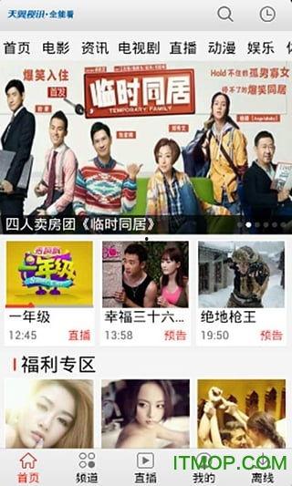 全能影视在线观看,海量资源一网打尽，畅享影视盛宴