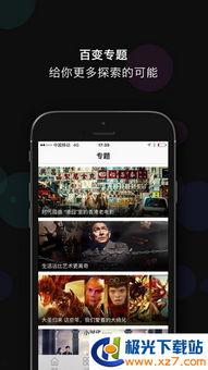 全能影视在线观看,海量资源一网打尽，畅享影视盛宴