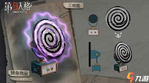 第五人格最新挂件爆料,神秘力量助力求生者逆袭