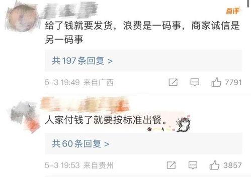 胖猫姐姐爆料截图视频,视频截图揭秘幕后真相
