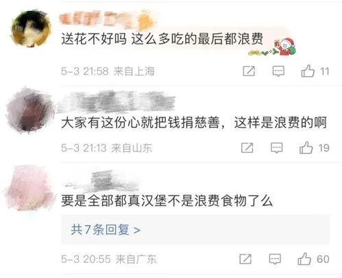 胖猫姐姐爆料截图视频,视频截图揭秘幕后真相